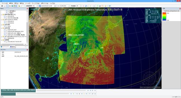 JMA Himawari-8 (sample data)