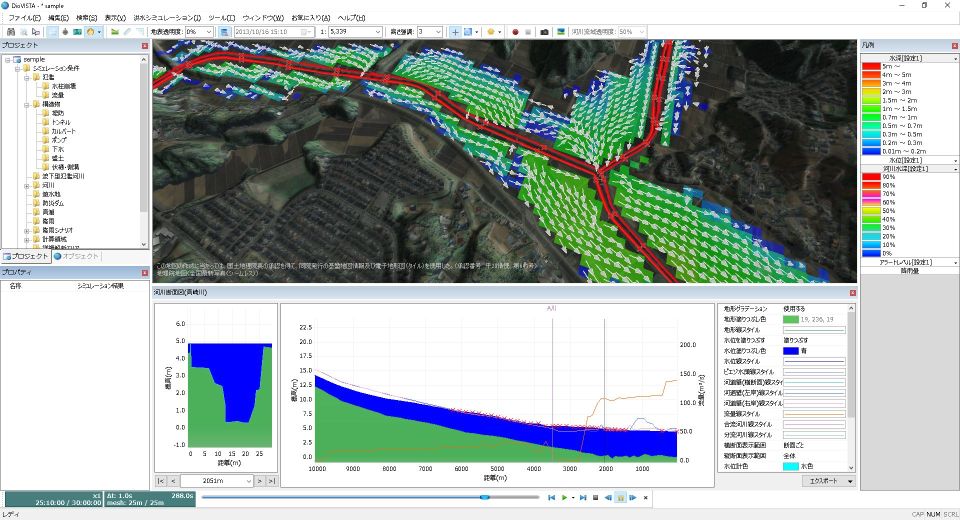 DioVISTA Flood Version 3.4.4 Screenshort