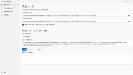 操作画面（PDF 15ページ・1）