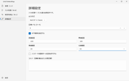 操作画面（PDF 34ページ・2）