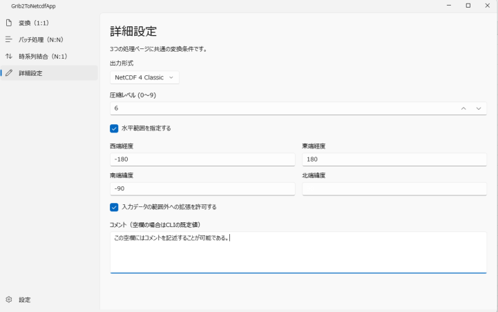 操作画面（PDF 35ページ・2）